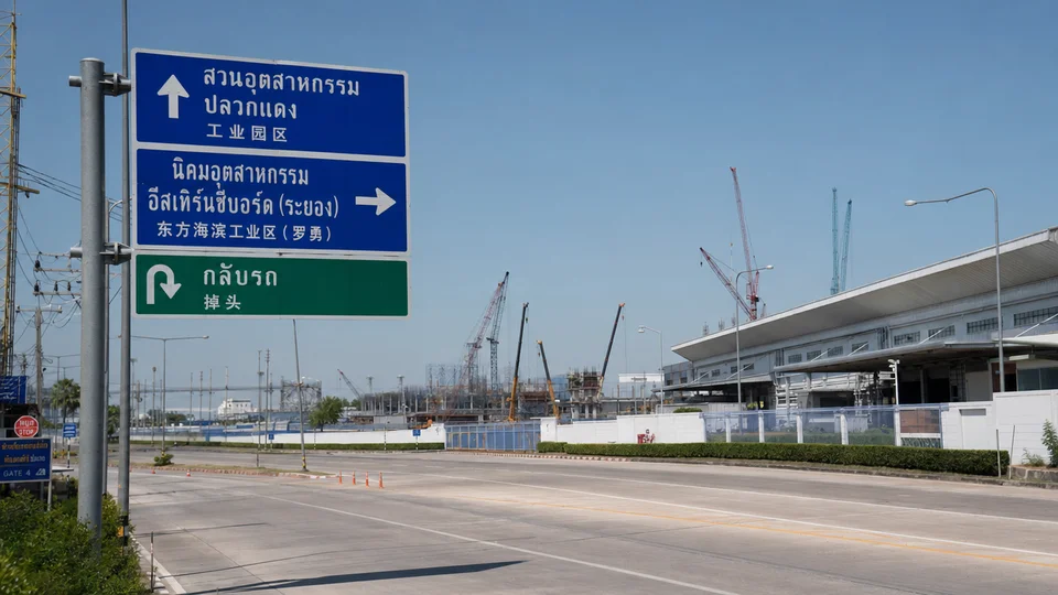 Pluak Daeng Rayong: "Little Guangzhou" and New Rules for Buyers