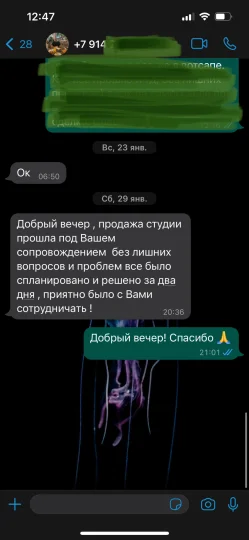 Игорь, г.Москва